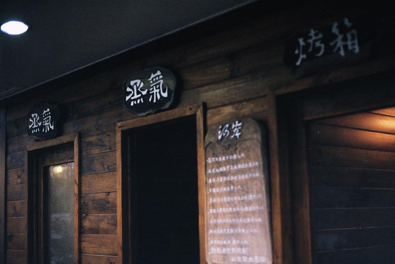 He'An Homestay Hengshan Exterior foto